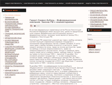 Tablet Screenshot of garantkuban.ru